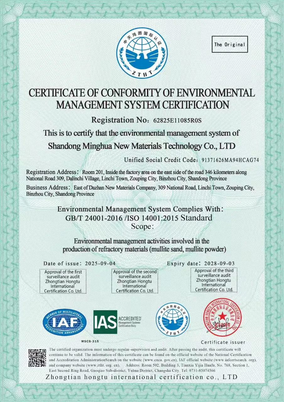 Сертификат (1)