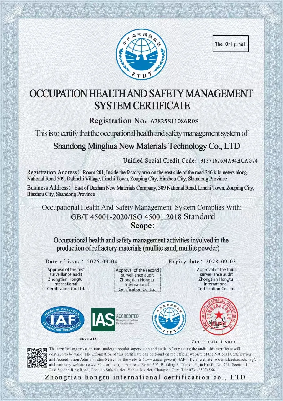 Сертификат (2)