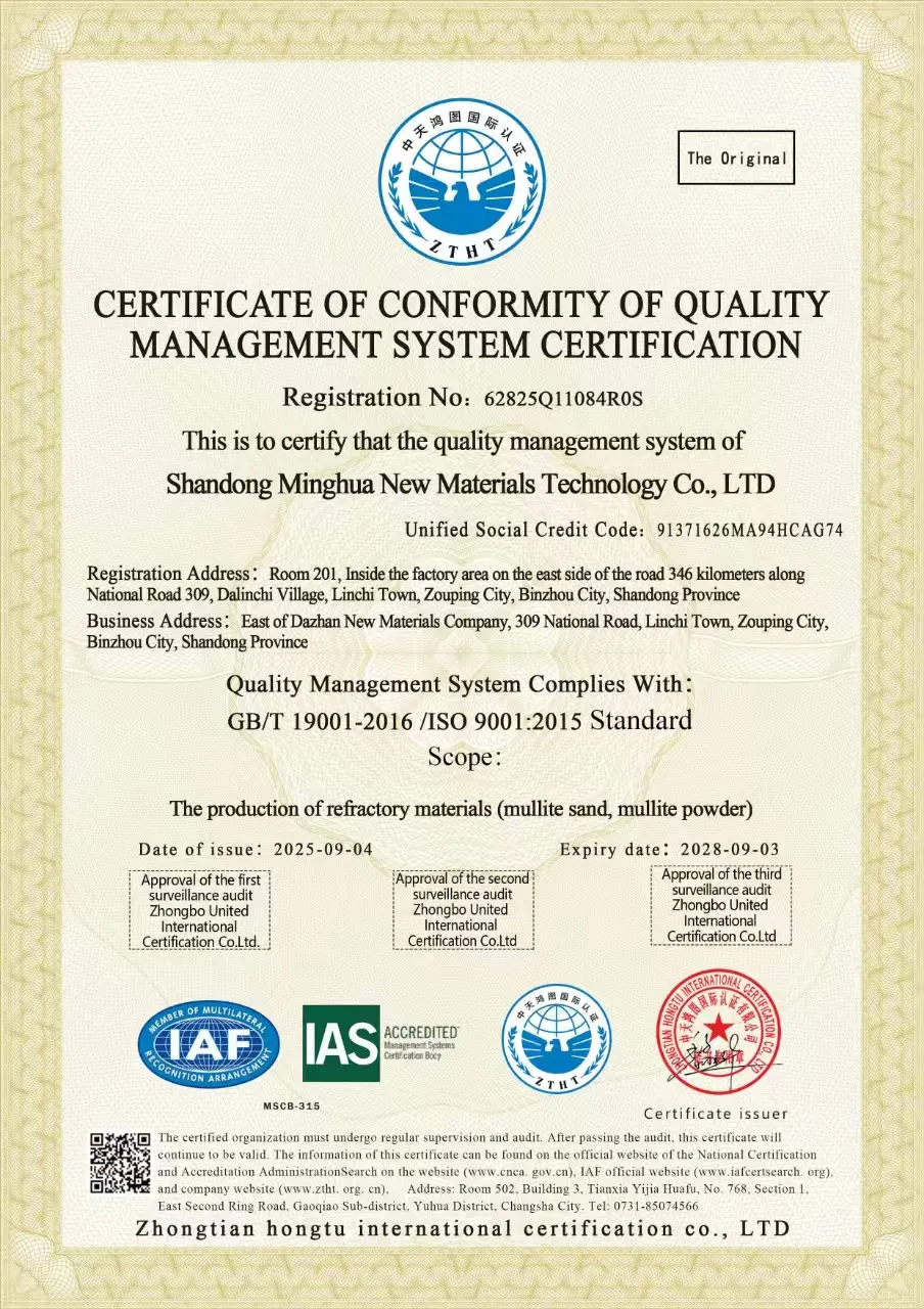 Сертификат (3)